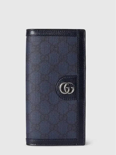 Ophidia GG Supreme Canvas Long Wallet Dark Blue - GUCCI - BALAAN 2