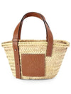 Raffia Small Basket Tote Bag Natural Tan - LOEWE - BALAAN 6