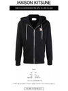 Chillax Fox Patch Zipped Hooded Jacket Black - MAISON KITSUNE - BALAAN 3