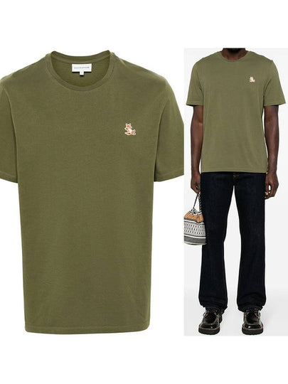 Chillax Fox Patch Regular Short Sleeve T-Shirt Khaki - MAISON KITSUNE - BALAAN 2