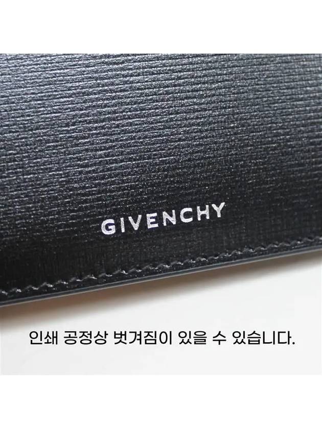 4G Classic Bi-Fold Wallet Black - GIVENCHY - BALAAN 5