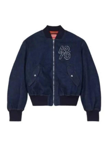 Jacket FE6 5DB101 6A1 DM Free RINSE BLUE DENIM - KENZO - BALAAN 1