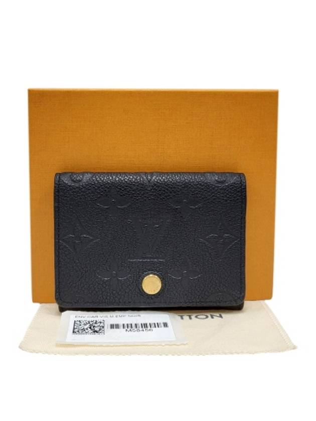 M58456 Monogram Empreinte Noir Color Business Card Wallet - LOUIS VUITTON - BALAAN 8