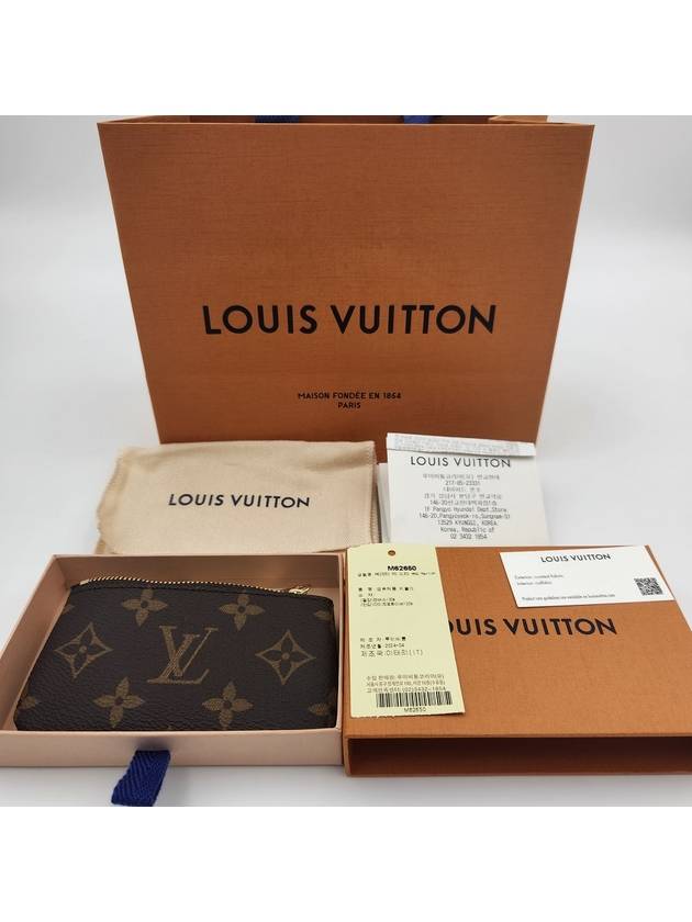 Monogram Key Pouch Brown - LOUIS VUITTON - BALAAN 7