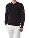 Wappen Patch Navy Cotton Knit Wool Over - STONE ISLAND - BALAAN 4