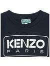 Junior Knit Sweatshirt K60322 84A - KENZO - BALAAN 5