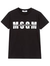 Logo Lettering Short Sleeve T-Shirt Black - MSGM - BALAAN 1