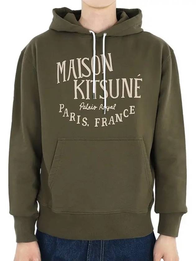 Logo Print Jersey Hoodie Khaki - MAISON KITSUNE - BALAAN 2