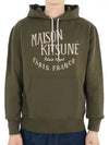 Logo Print Jersey Hoodie Khaki - MAISON KITSUNE - BALAAN 3