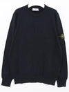 Crewneck Soft Cotton Knit Top Navy - STONE ISLAND - BALAAN 4