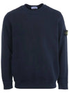 Stone Island Hooded Sweatshirt 811561241 V0120 Blue - STONE ISLAND - BALAAN 2