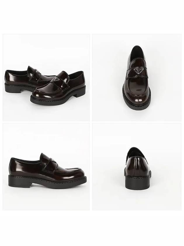 Chocolate Brushed Leather Loafers Dark Brown - PRADA - BALAAN.