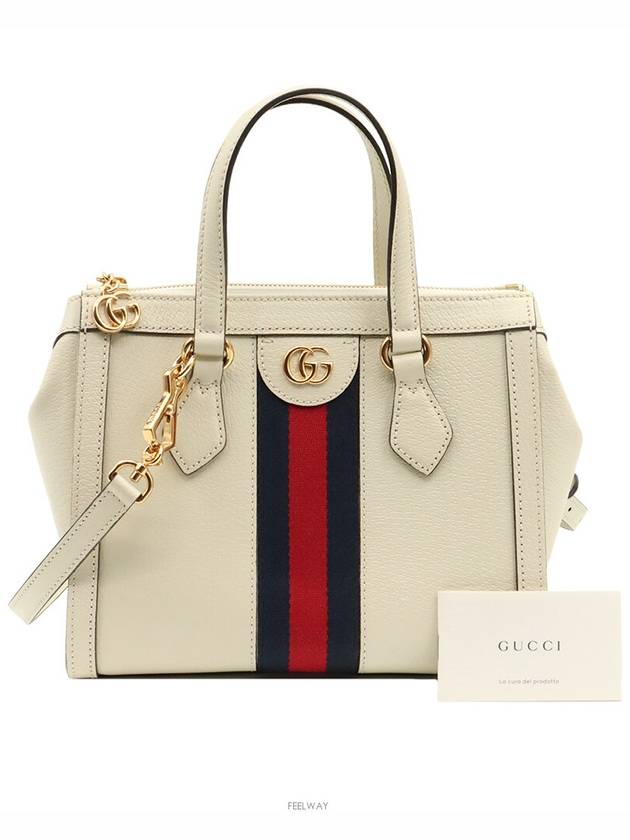 White leather WEB gold Ophidia top handle 2WAY 719882 - GUCCI - BALAAN 1