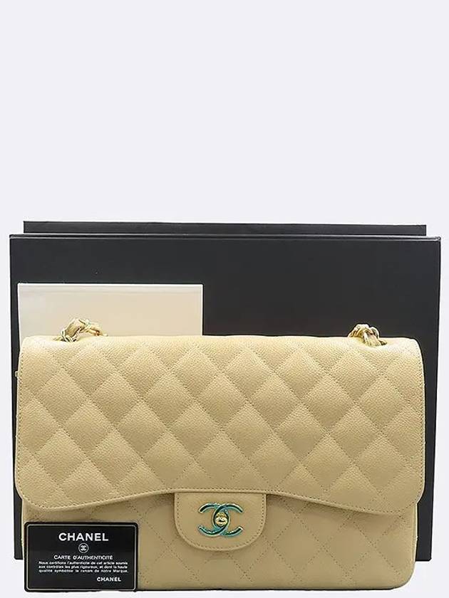 Unused A58600 Beige Caviar Classic Jumbo Large Gold Chain Shoulder Bag - CHANEL - BALAAN 1