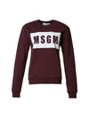 Box Logo Cotton Sweatshirt Wine - MSGM - BALAAN 1