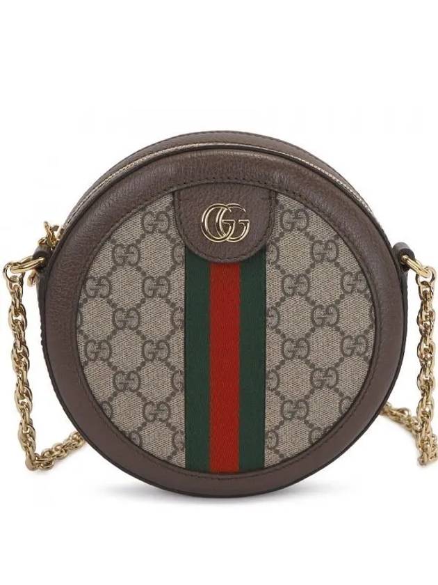 Ophidia GG Round Cross Bag Brown Beige - GUCCI - BALAAN 2