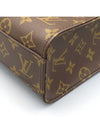 M45847 2 WAY bag - LOUIS VUITTON - BALAAN 4