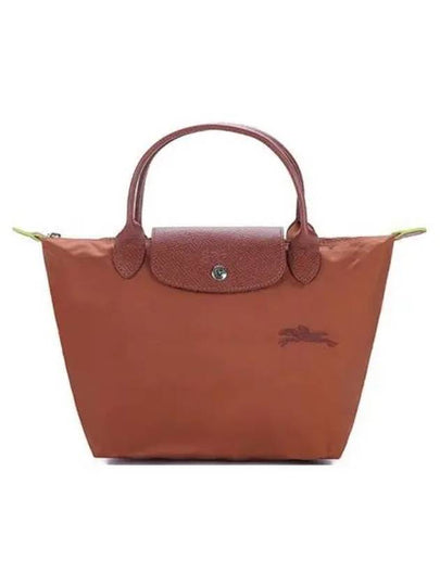 Le Pliage S Tote Bag Brown - LONGCHAMP - BALAAN 2