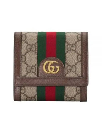 Ophidia GG Half Wallet Brown - GUCCI - BALAAN 2