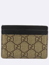 451277 Card business wallet - GUCCI - BALAAN 2