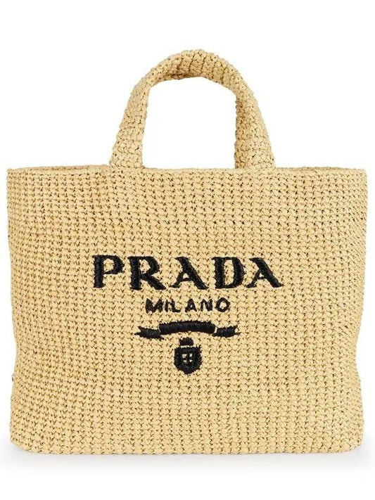 Crochet Tote Bag Natural - PRADA - BALAAN 2