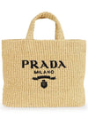 Crochet Tote Bag Natural - PRADA - BALAAN 3