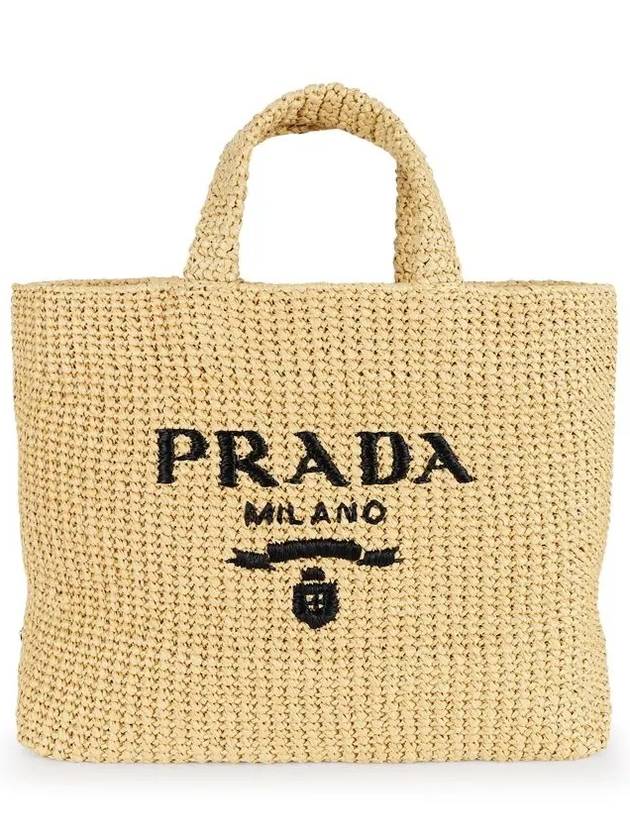 Crochet Tote Bag Natural - PRADA - BALAAN 2