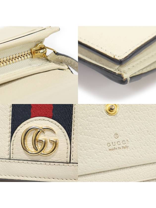 523155 White Leather WEB Ophidia Card Case Half Wallet - GUCCI - BALAAN 7