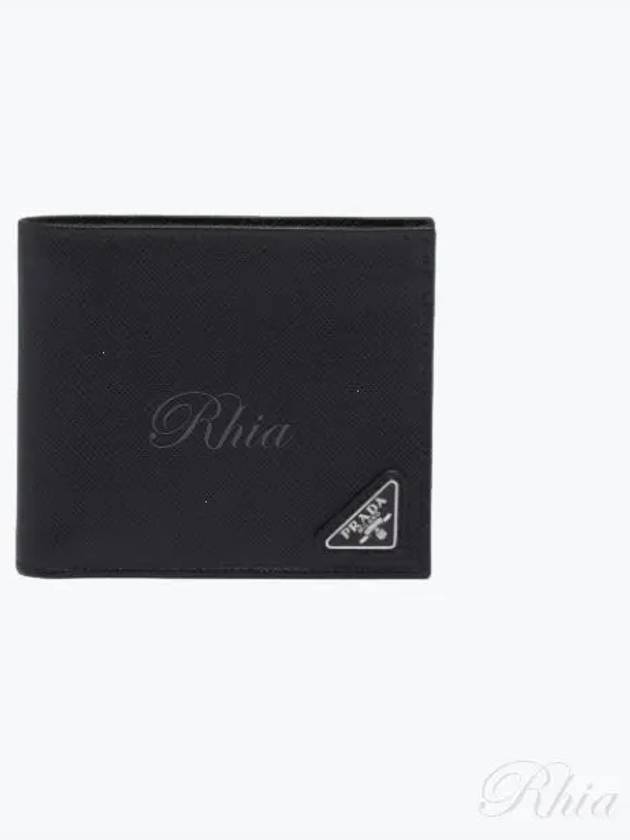 Saffiano Coin Pocket Triagle Logo Leather Wallet Black - PRADA - BALAAN 2