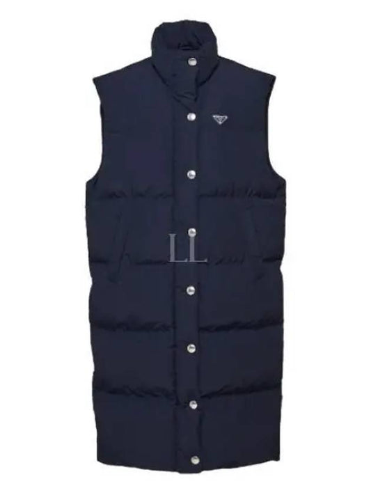 Functional Material Long Down Vest Blue - PRADA - BALAAN 2