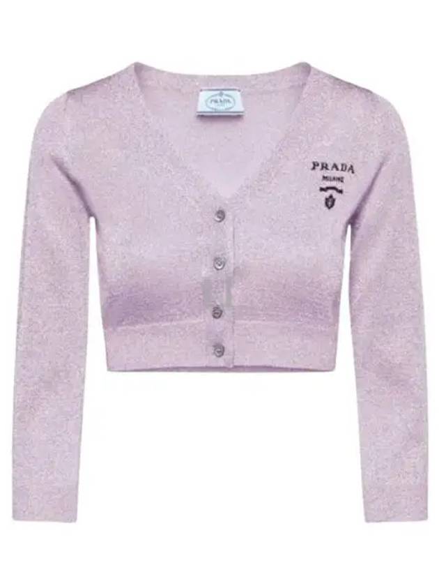 Cropped Lurex Cardigan Purple - PRADA - BALAAN 2