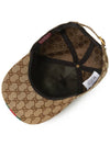 Original GG Base Ball Cap Beige Ebony - GUCCI - BALAAN 5