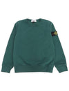 Kids brushed sweatshirt 791661320 V0053 14A Adults can wear - STONE ISLAND - BALAAN 1