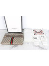 Ophidia Supreme Clutch - GUCCI - BALAAN 2