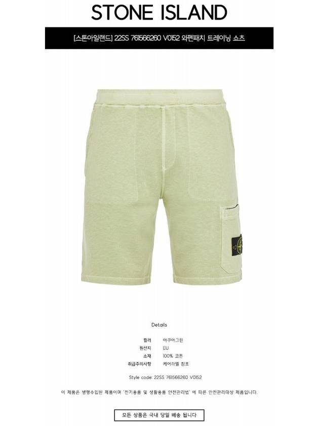 Wappen Patch Garment Dyed Bermuda Shorts Light Green - STONE ISLAND - BALAAN 3