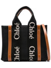 Woody Logo Small Tote Bag Black - CHLOE - BALAAN 1