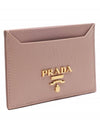 Vitello Gold Logo Card Wallet Desert Beige - PRADA - BALAAN 4