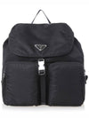 Pocono Drawstring Backpack Black - PRADA - BALAAN 2