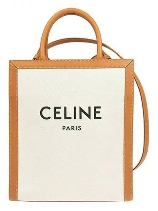 Vertical Cabas Tote Bag Small Natural - CELINE - BALAAN 2