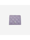 CC Logo Shiny Grained Calfskin Half Wallet Lilac - CHANEL - BALAAN 1