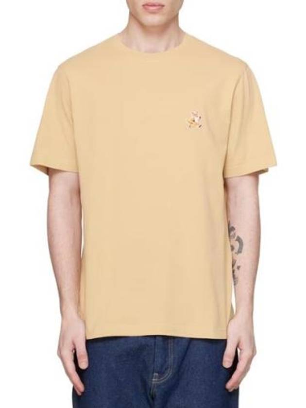 Speedy Fox Patch Comfort Short Sleeve T-Shirt Maltshake - MAISON KITSUNE - BALAAN 3