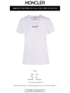 Embroidered Logo Round Short Sleeve T-Shirt White - MONCLER - BALAAN 3