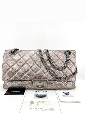 Metallic Vintage Jumbo 2 55 Shoulder Bag and Crossbody - CHANEL - BALAAN 1