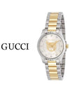 G Timeless Cat Dial Metal Watch Silver YA1265016 - GUCCI - BALAAN 2