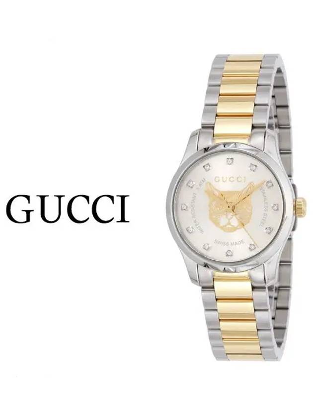 G Timeless Cat Dial Metal Watch Silver YA1265016 - GUCCI - BALAAN 2