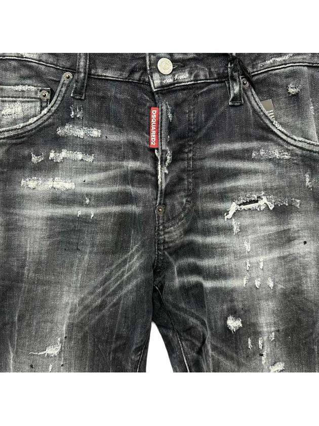 Men's Black Squat Cool Guy Denim Jeans - DSQUARED2 - BALAAN.