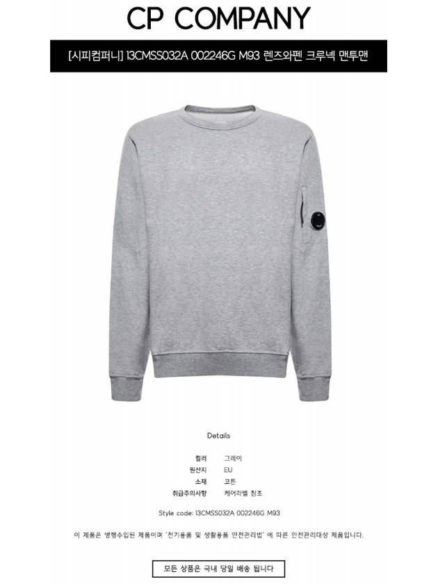 Lens Wappen Light Fleece Sweatshirt Grey - CP COMPANY - BALAAN 3