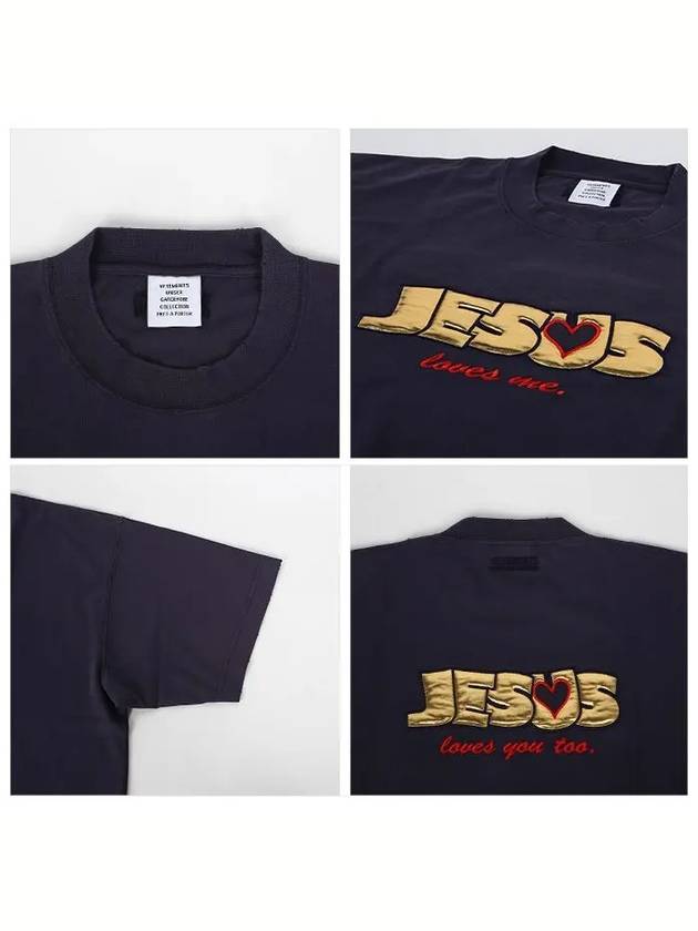 Jesus Loves Me Oversized Short Sleeve T-Shirt Navy - VETEMENTS - BALAAN 4