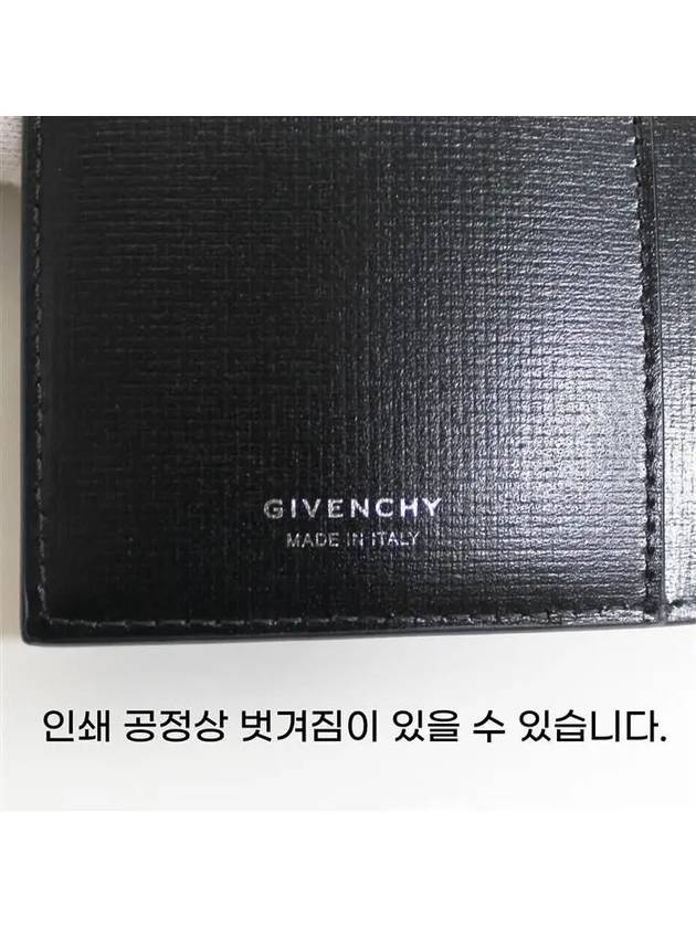 Classic 4G Logo Leather Long Wallet Black - GIVENCHY - BALAAN 6