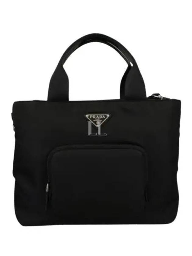 Padded Re-Nylon Tote Bag Black - PRADA - BALAAN 2